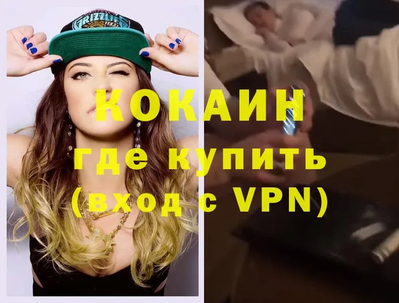 COCAIN 97%  Любань 