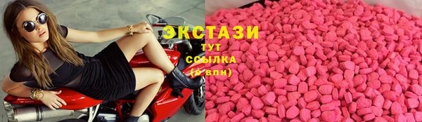 2c-b Богородицк